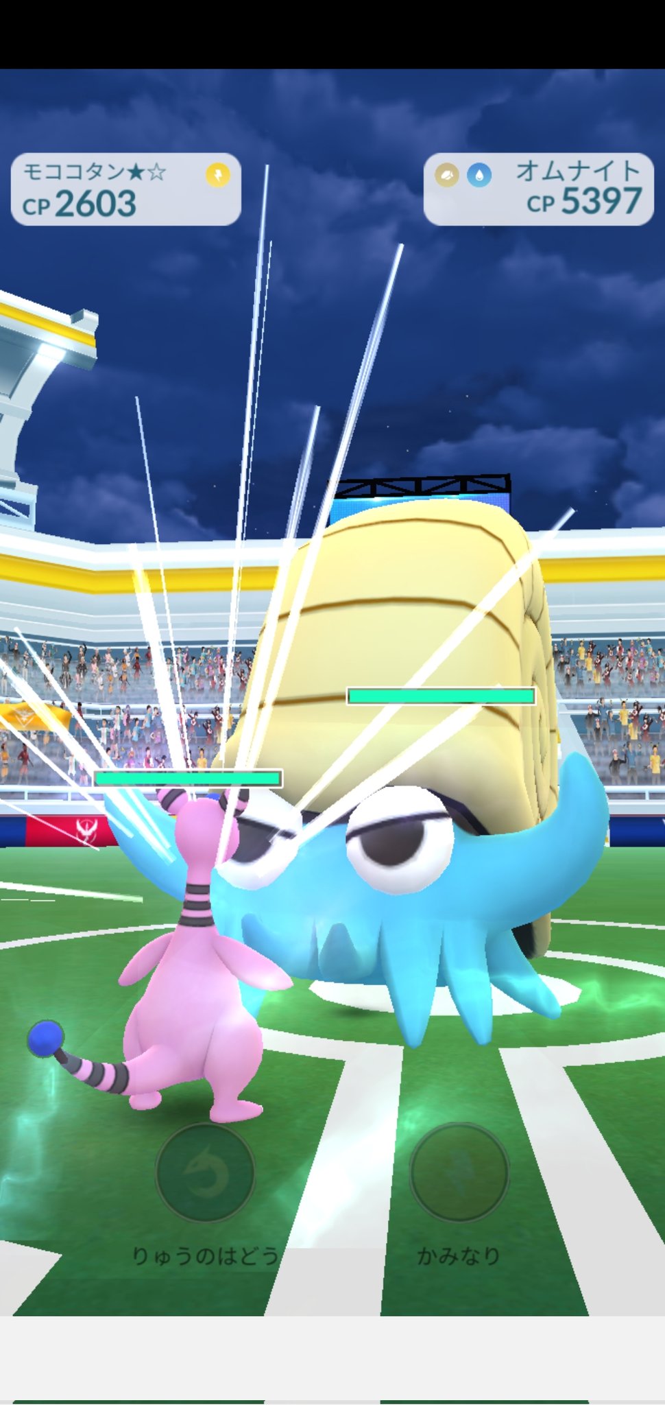 Amazinghisa 今日のポケモンgo活動 オムナイトレイドに挑戦 たまごからドイツ産の良い個体が キラフレンド増えました ポケモンgo オムナイト アローライシツブテ T Co Hqqm4iykk6 Twitter