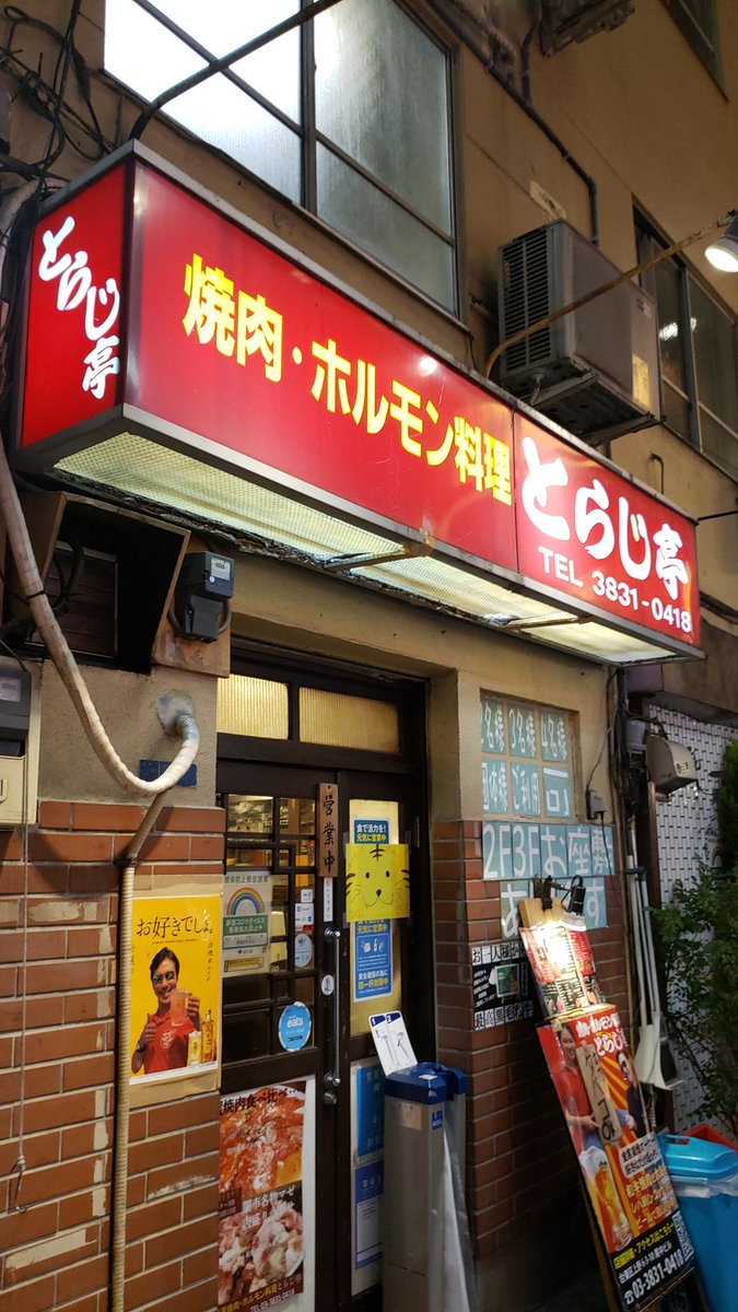 みんなの ワイン 焼肉 おいしい 口コミ 評判 食べたいランチ 夜ごはんがきっと見つかる ナウティスイーツ