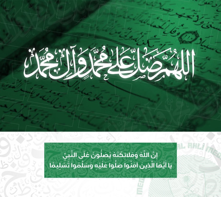 ﮼اللهم‌‌صل‌على‌‌‌‌‌بينامحمد‌وعلى‌‌‌اله‌وصحبه‌اجمعين‌

﮼ﷺ‌‌‌ﷺ‌‌ﷺ‌ﷺﷺ‌‌