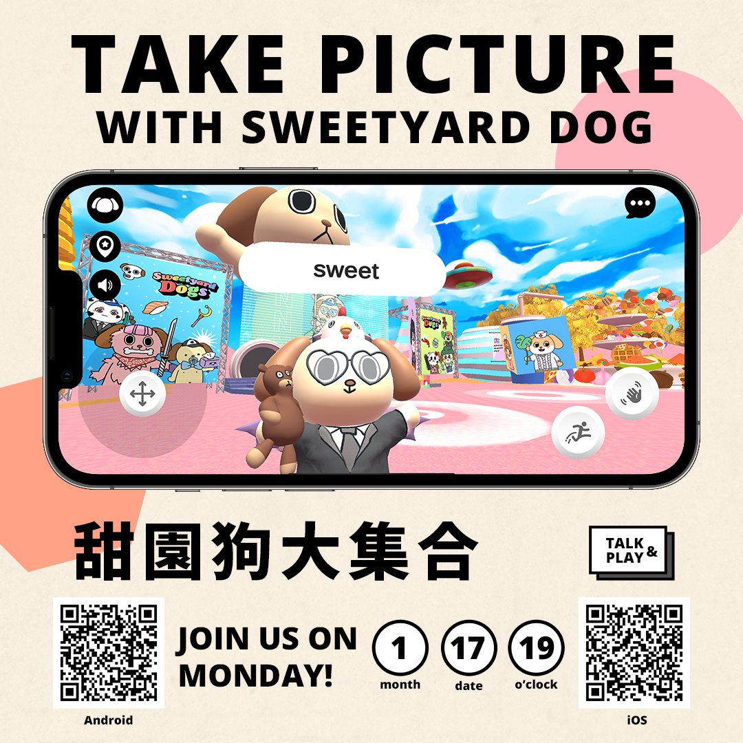 Sweetyard Dogs tweet media