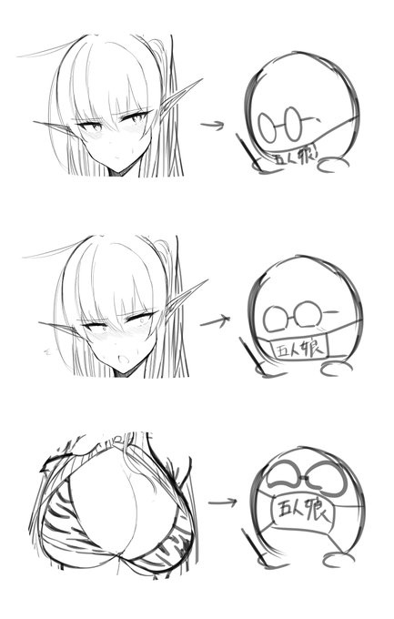 描いてるもので作者の表情が変わるんだってな 