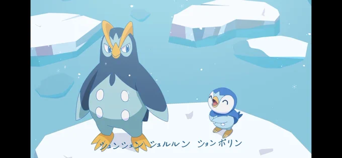 ダイヤモンドパールのEDがメドレーになってて泣きそう 
