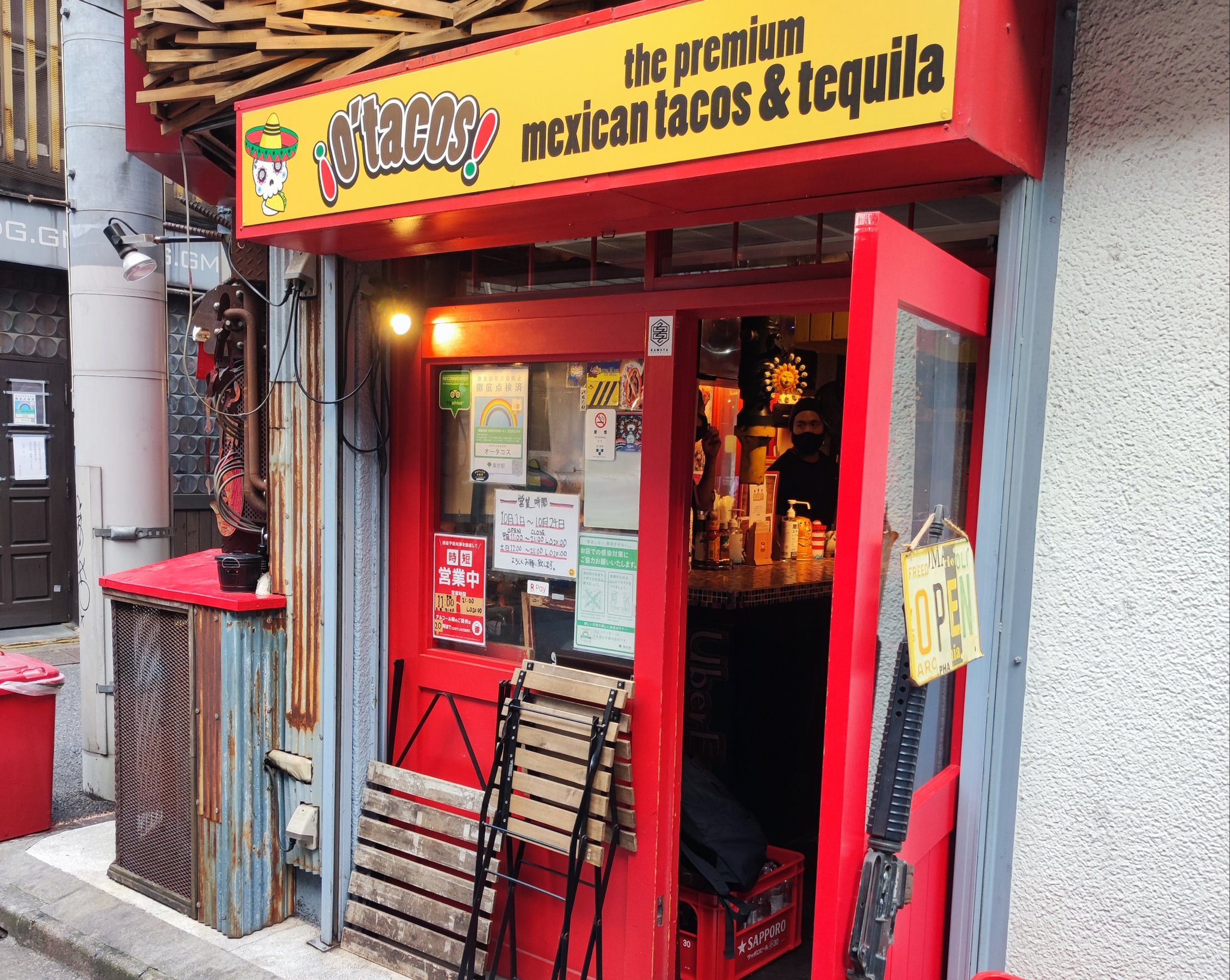 Amazon.co.jp: テキーラ Tequila ネオン 看板 メキシコ 酒 蒸留