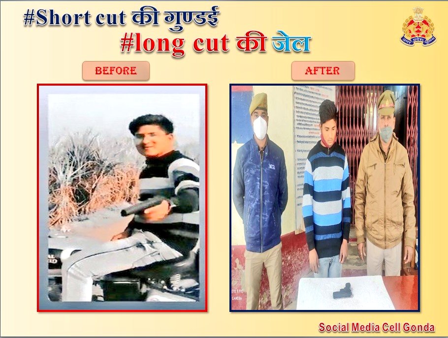gondapolice's tweet photo. #Short_Cut की गुण्डई,
#Long_Cut की जेल।
#SPGonda @IPS_SantoshM के निर्देशन में थाना खरगूपुर पुलिस द्वारा रौब जमाने के उद्देश्य से सोशल मीडिया पर पिस्टल लहराने वाला अभियुक्त गिरफ्तार। https://t.co/xgLhvlC1X7