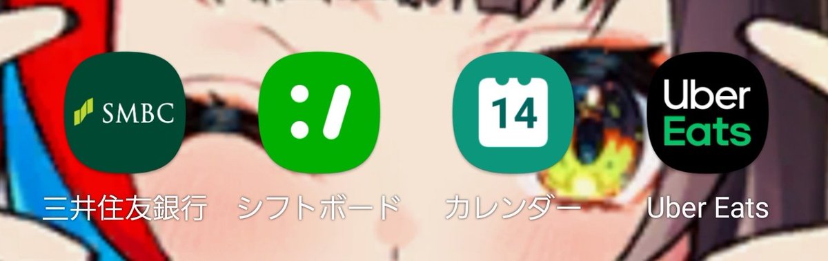 تويتر \ サカモト。 (skmt_0318@)