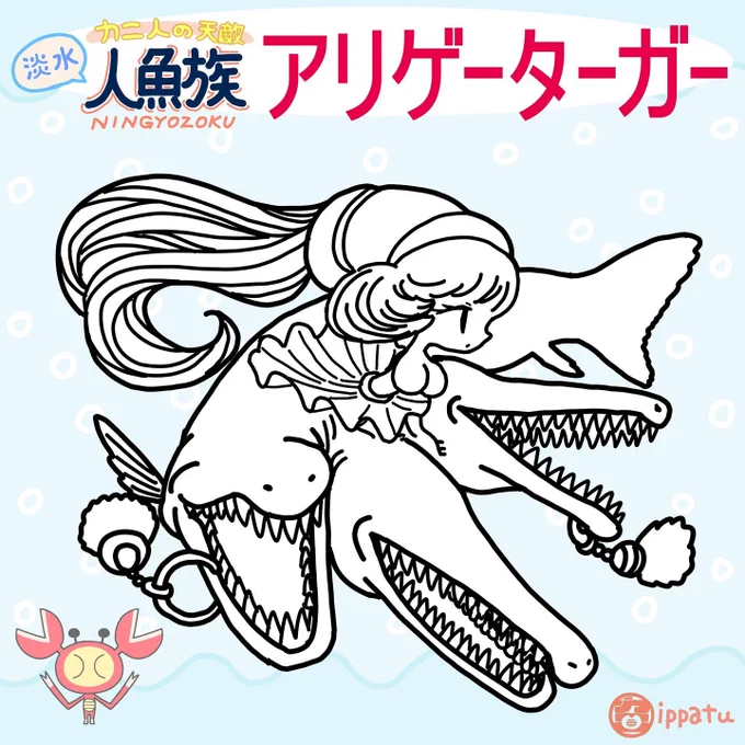 【蔵出し1】
スケッチがうまく行かなくて描き直した子らの書き直す前のスケッチカニ。人類は滅亡する。 