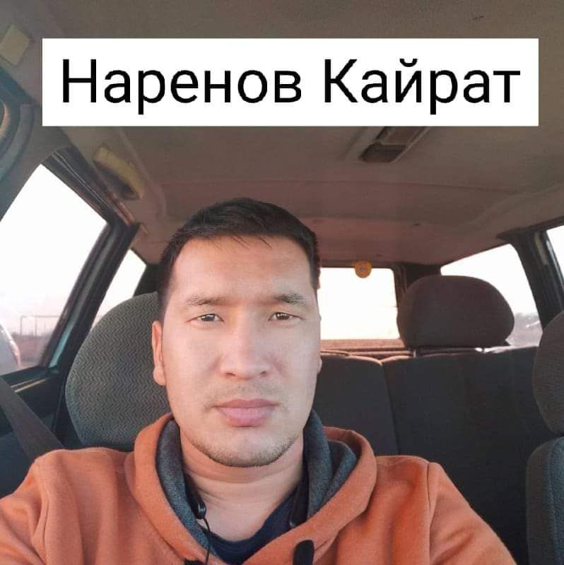 Gauhar_Boranova's tweet photo. #Astana 4 January 2022.
Political persecution on the day of the announced peaceful protests on 4.01.2022. Police arbitrarily detained civil activists Alibek #MOLDIN and Kairat #NARENOV.
The activists were detained at a bus stop and taken to the Almaty Police Department in Astana. https://t.co/sapW6u4Dkb