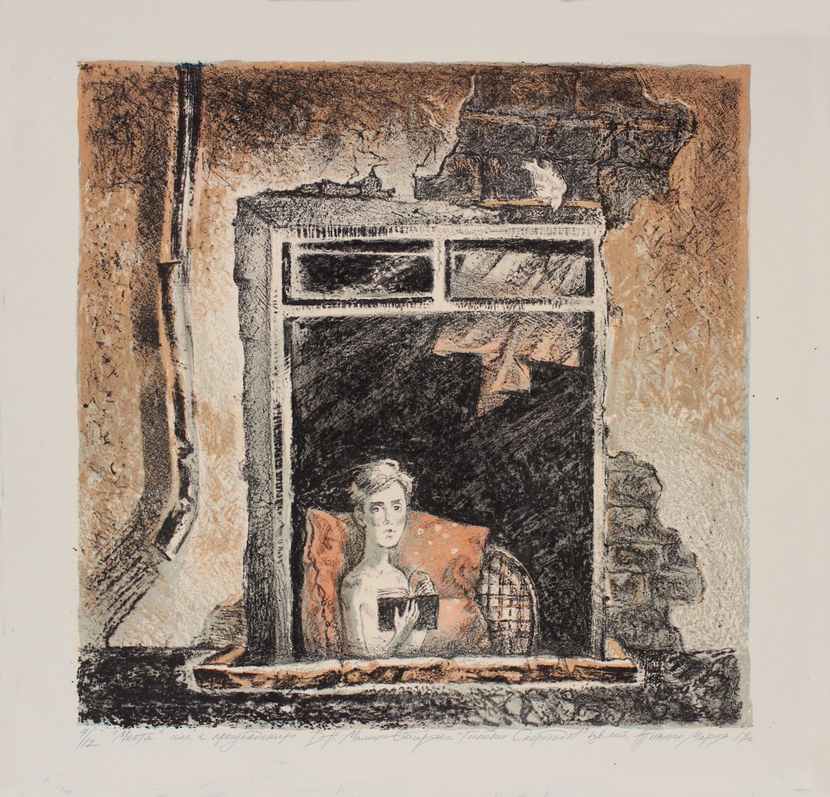 ZhiviloMaria's tweet photo. DREAM #illustration #lithography
It's bout not childish thoughts in the child head
Exhibited on @SaatchiArt and @artmajeur 
:
#культура #galleryart #artistsontwitter #Graphic  

https://t.co/FpTXqXq2Xs https://t.co/Xl5idf8NB9