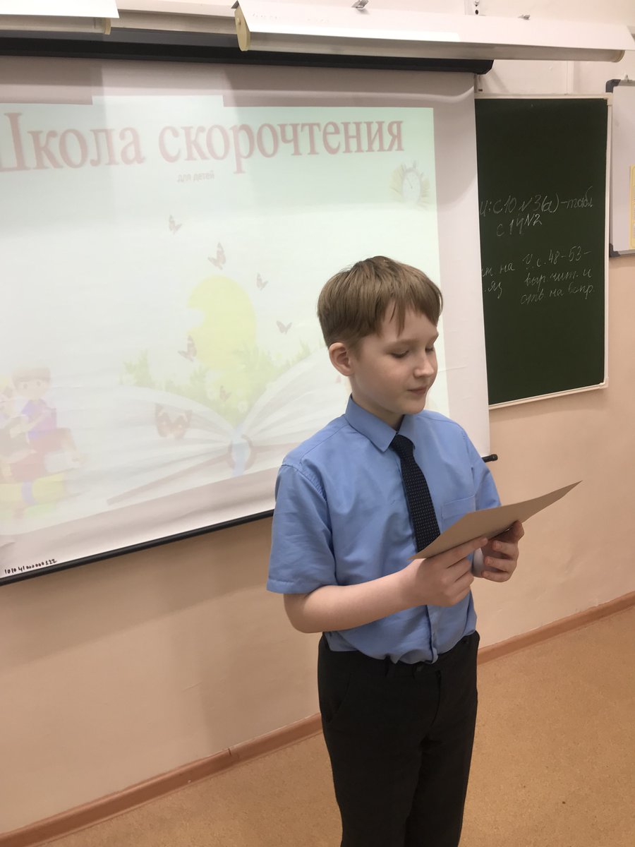 lydmaz59's tweet photo. @Dvorec_Knigi #ВремяЧитать #ДворецКниги
#PROЧтение #Культура73 На уроке скорочтения гимназисты узнали для чего нужно уметь читать быстро. Играли в игры "Иностранец", "Алфавит", "Собери сказку по кадру" https://t.co/VbcAtU73IE