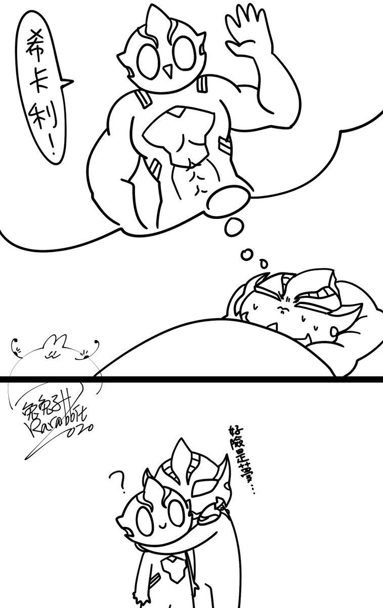 以前畫ㄉ 