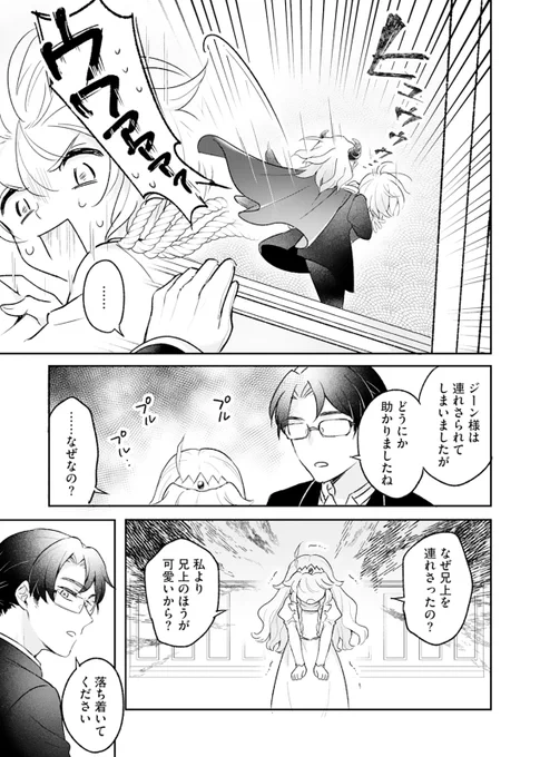 (4/8) 