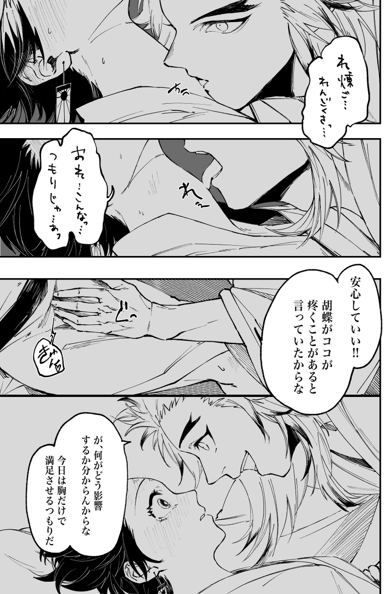 煉炭♀②2/2
つづきます(後日アップ) 