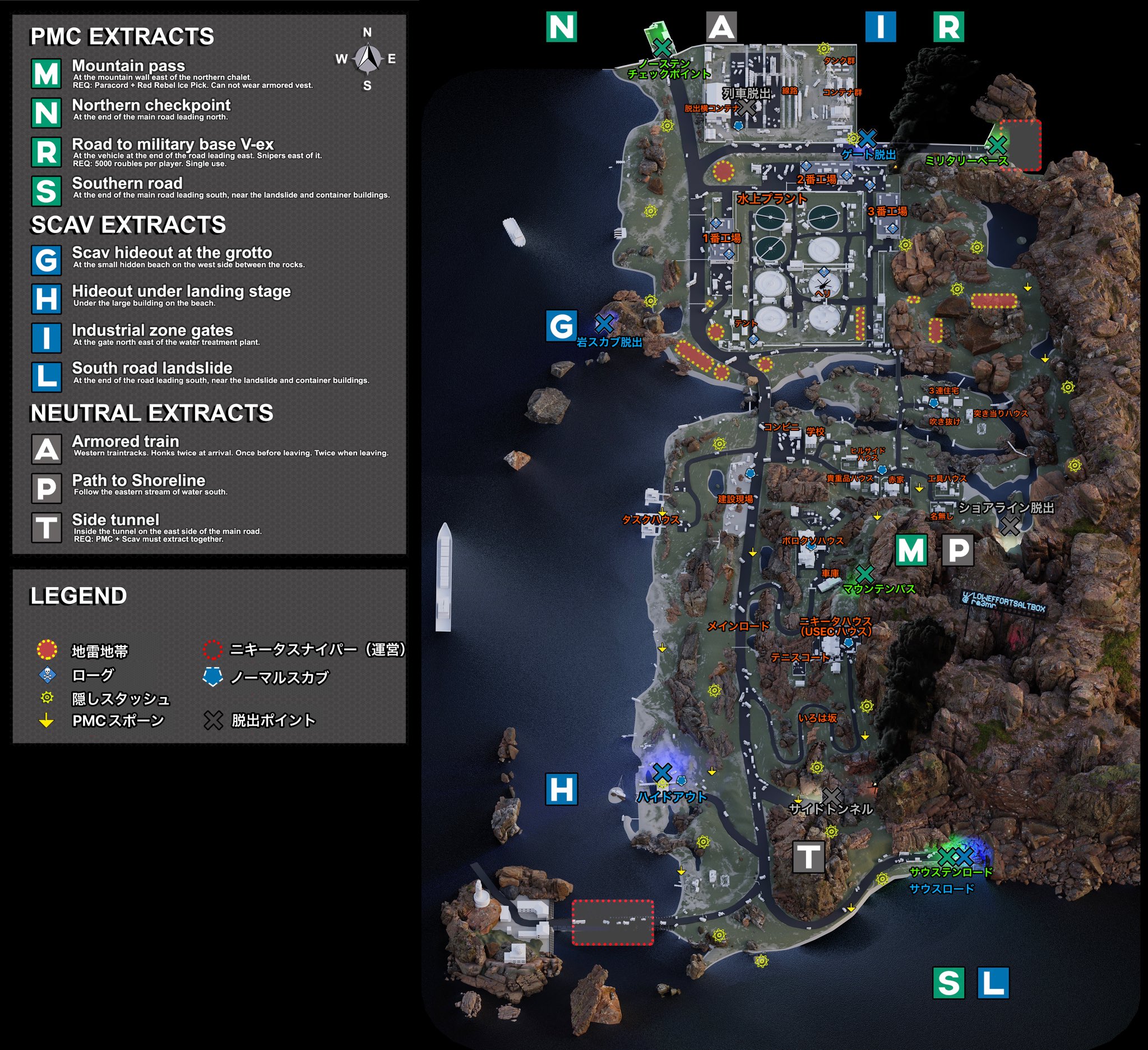べるです 新マップlighthouse 3dマップ 日本語ver です 沢山の方に知ってもらいたいので拡散お願いします タルコフ タルコフ初心者 Eft Escapefromtarkov T Co Mwjfpqyppo Twitter べるです 新マップlighthouse 3dマップ 日本語ver です 沢山の方に知ってもらいたいので拡散お願いします タルコフ タルコフ初心者 Eft Escapefromtarkov T Co Mwjfpqyppo Twitter