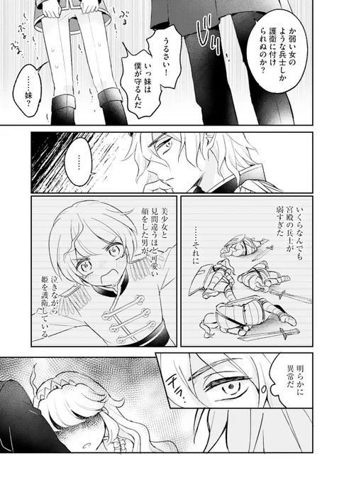 (2/8) 