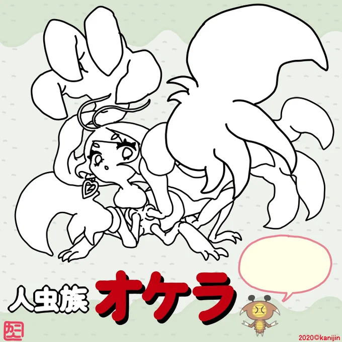 【蔵出し2】
スケッチがうまく行かなくて描き直した子らの書き直す前のスケッチカニ。人類は滅亡する。 