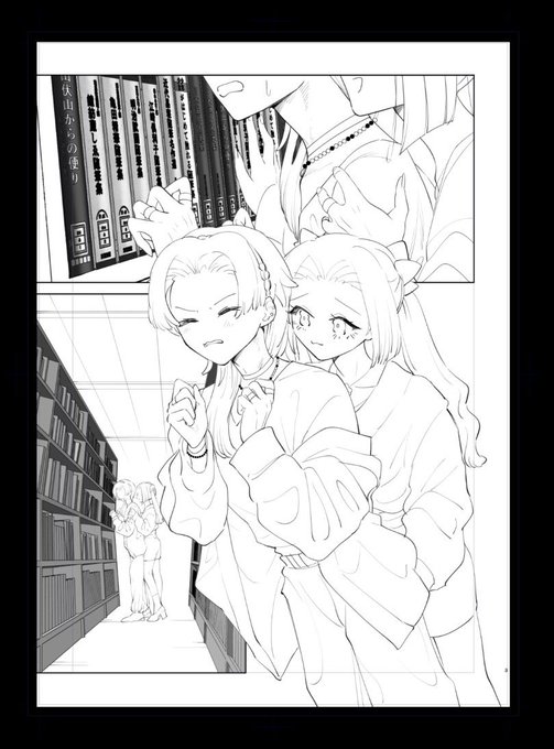 しんちょく…ぬん… 