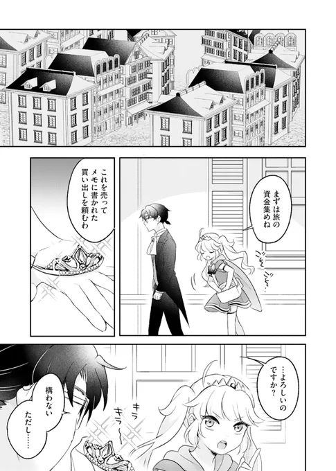 (7/8) 