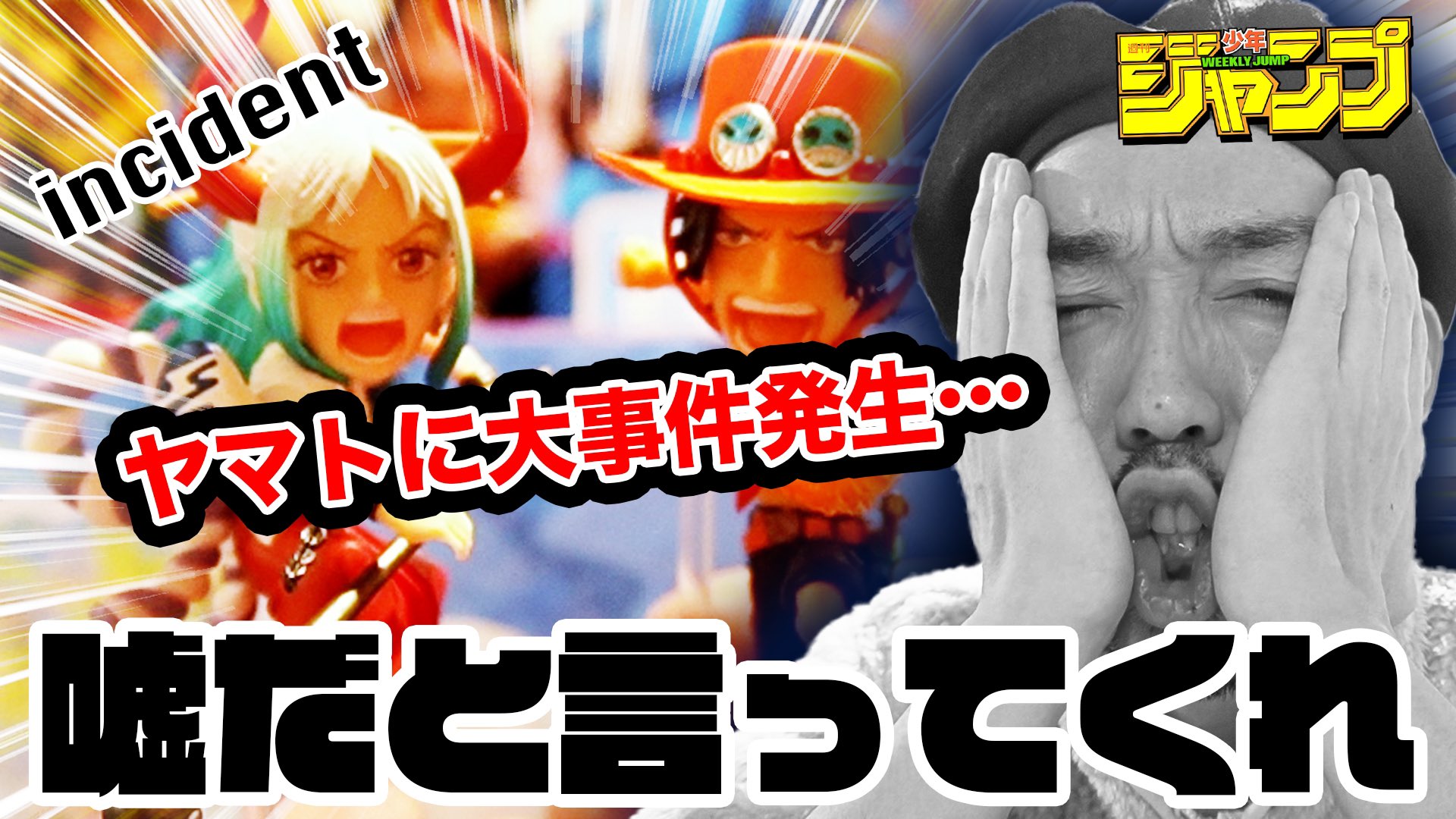 ジャンプ応募者全員サービス Twitter Search Twitter