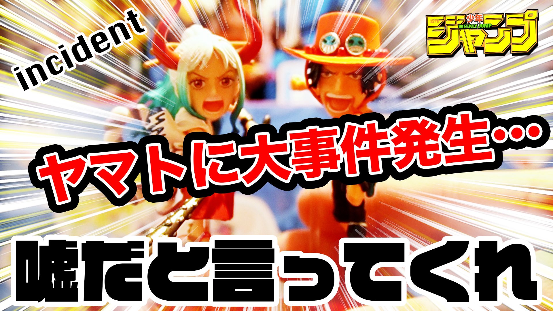 ジャンプ応募者全員サービス Twitter Search Twitter
