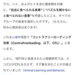 やっぱり一味違う!猫だけはタダ飯を好む習性があるらしいw