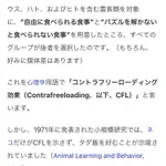 やっぱり一味違う!猫だけはタダ飯を好む習性があるらしいw