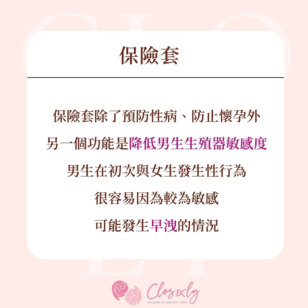 closexly's tweet photo. 處男處女們看過來!😎
到了要終結萬年魯蛇的日子
你\妳,也想要擁有完美的初夜體驗嗎?
Closexly 為你整理初夜必備的 3 樣小物
減輕第一次的緊張、焦慮感
讓你和伴侶留下美好的回憶🥰
💡觀看完整原文
請到bio點擊網址📃
至closexly官網🔎初夜
#初夜 #愛愛 #性愛 #情趣用品 #closexly #情趣 #第一次 https://t.co/wby4uvjKfB