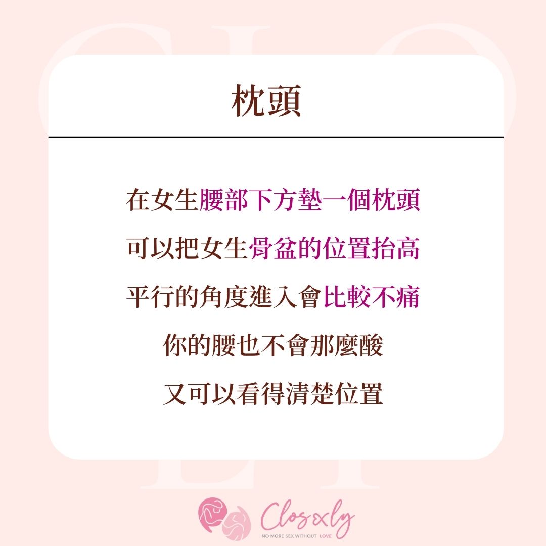 closexly's tweet photo. 處男處女們看過來!😎
到了要終結萬年魯蛇的日子
你\妳,也想要擁有完美的初夜體驗嗎?
Closexly 為你整理初夜必備的 3 樣小物
減輕第一次的緊張、焦慮感
讓你和伴侶留下美好的回憶🥰
💡觀看完整原文
請到bio點擊網址📃
至closexly官網🔎初夜
#初夜 #愛愛 #性愛 #情趣用品 #closexly #情趣 #第一次 https://t.co/wby4uvjKfB