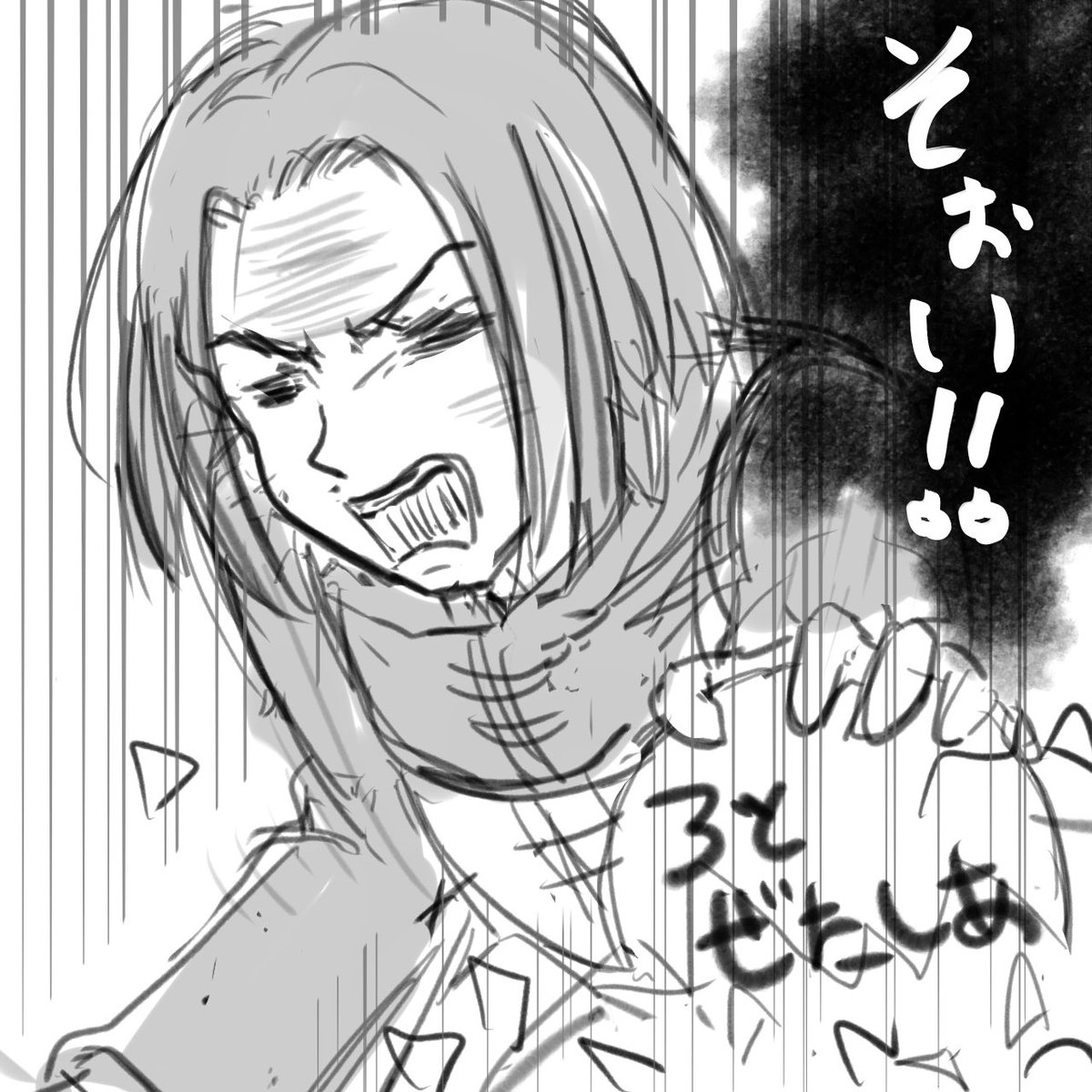 勇者イレブンに関しては国を傾けるどころか

こう 
