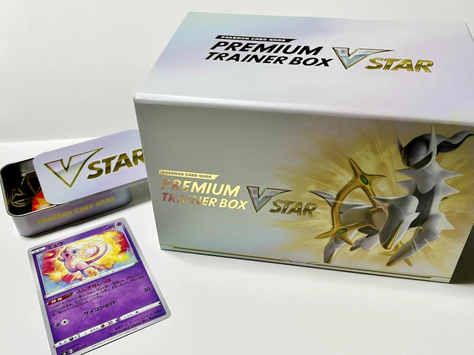【お仕事①】本日1月14日(金)発売#ポケモンカードゲーム ソード&シールド 『プレミアムトレーナーボックス VSTAR』にて、イラストを担当させていただいた「ミュウ」が収録されております!どうぞよろしくお願いいたします豪華なBOXがカッコいい…#ポケカ #pokemoncard 