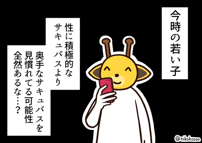 鉄板だし自分も好きだし 