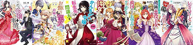 聖女 画像 最新情報まとめ みんなの評価 レビューが見れる ナウティスモーション 9ページ目