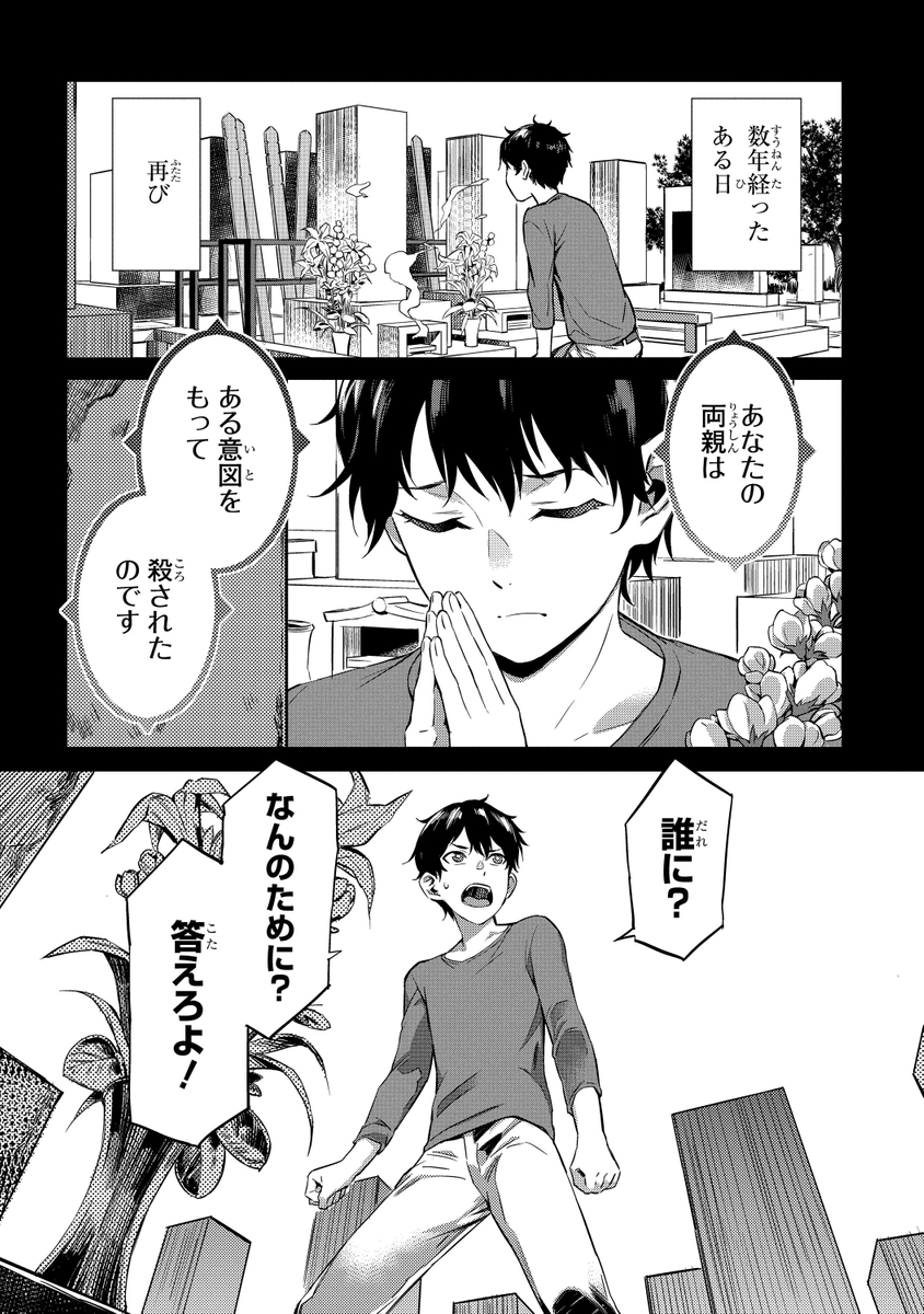 (2/11) 