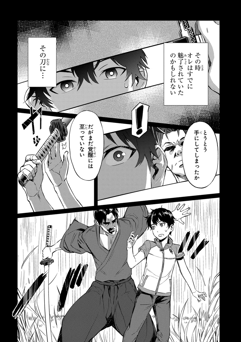 (3/11) 