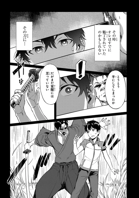 (3/11) 