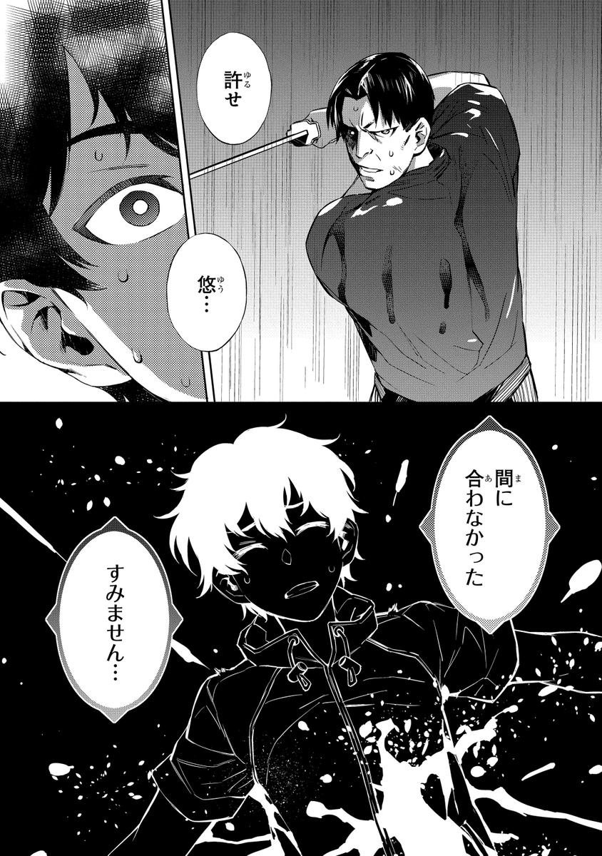 (3/11) 