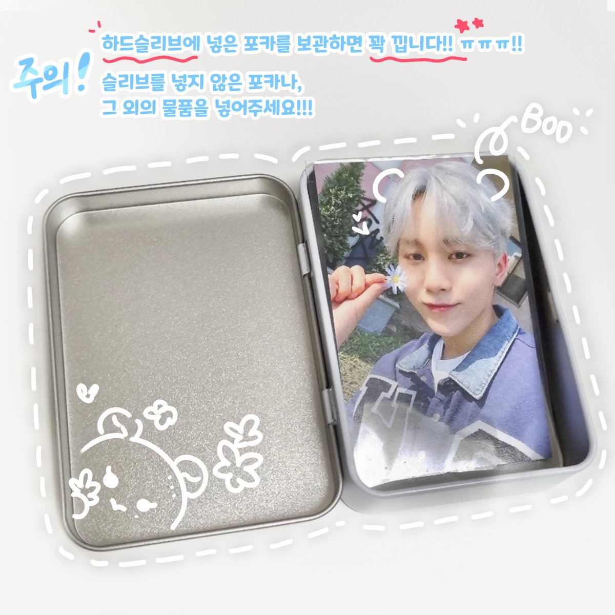 Namel7_'s tweet photo. #RT #승관 #나눔

🧸승관이의 생일을 기념하며! 💙

알티해주신 분들 중 추첨 2분께 승관이 틴케이스를 나눔합니다. 준등기로 보낼 것 같고 배송비는 제가 부담해요~! 

⭕️캐럿한정 ❌재나눔, 재판매
📆 발표일 : 1/16, PM 01:16

알티 많이 해주세용...><)99 https://t.co/3xL3IuVNyd
