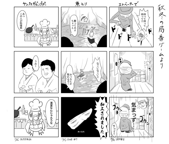 三島さんの一言がおもしろくて…
 #すゑ絵
 #すゑ様イラスト部 