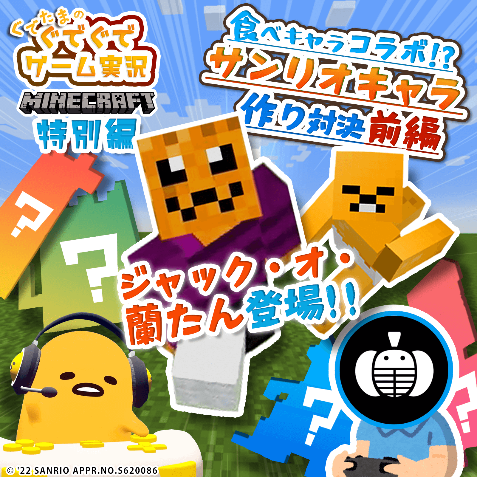 Anazawa Anazawanoyu Twitter