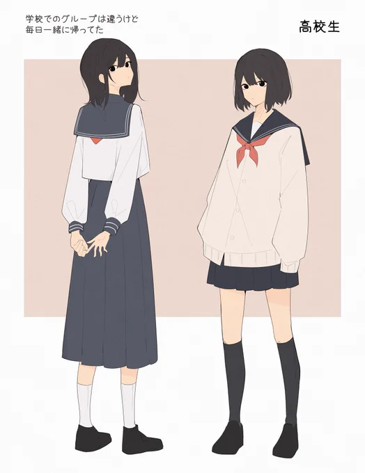 『何年たっても「明日ひま?」って言える相手』 