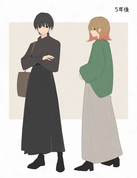 『何年たっても「明日ひま?」って言える相手』 