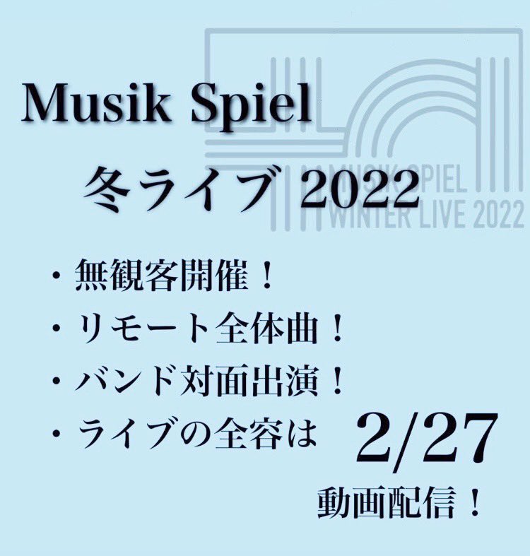 Musik2026winter's tweet photo. https://t.co/5tFwdDlgWE