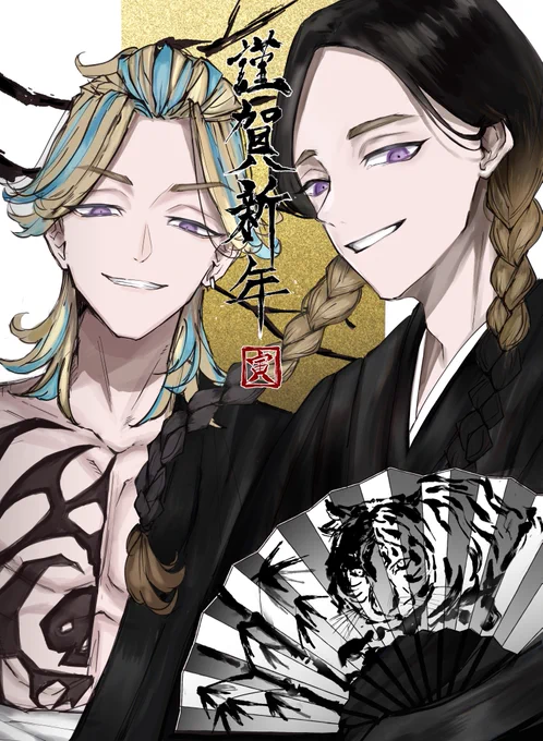 描き初めHitn兄弟🐯遅ればせながら
本年もよろしくお願いします 