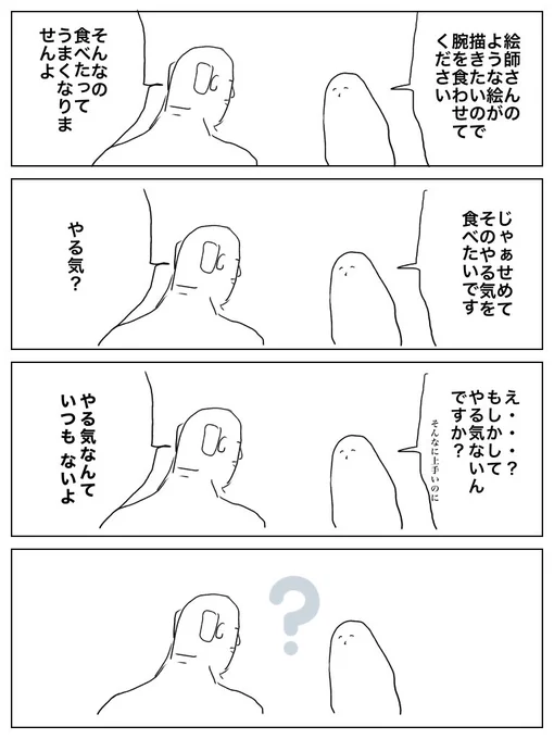 絵 