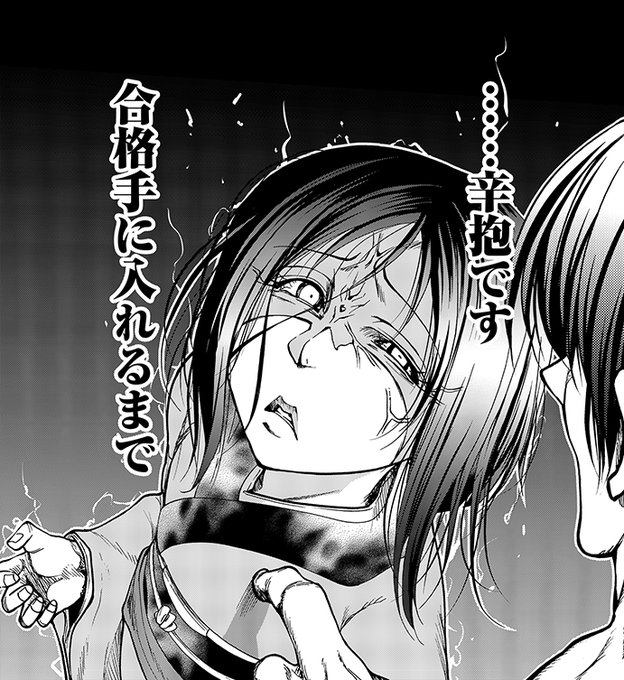 Conversation Between 吉岡公威 ぐらんぶる てんぷる 発売中 And Sakazukiwohosu 1 Whotwi Graphical Twitter Analysis Conversation Between 吉岡公威 ぐらんぶる てんぷる 発売中 And Sakazukiwohosu 1 Whotwi Graphical Twitter Analysis
