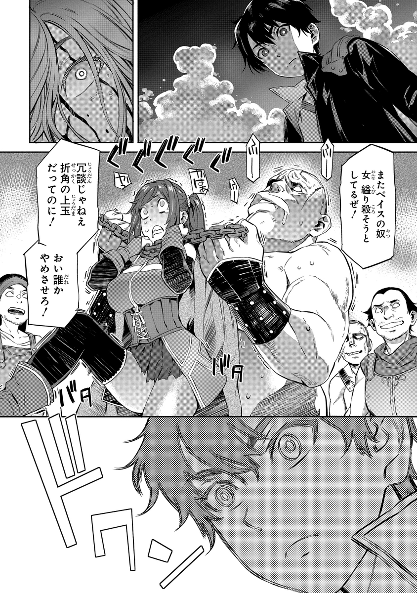 (7/11) 