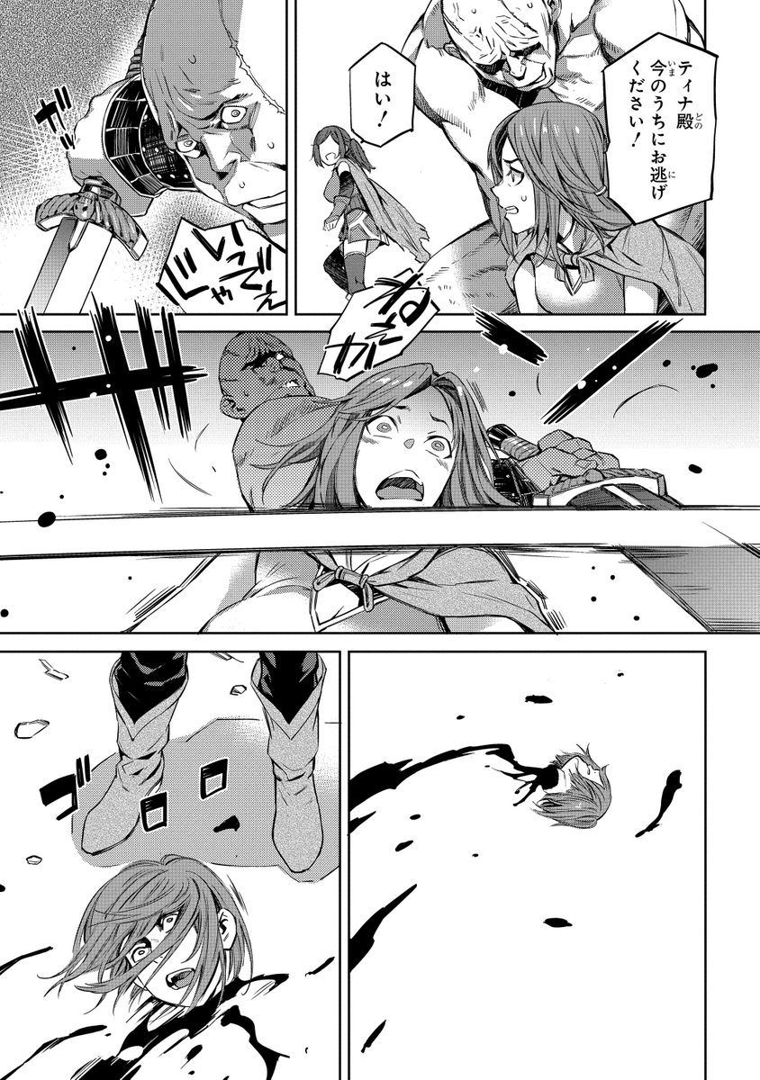 (7/11) 