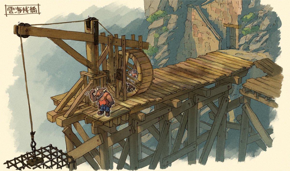 「作ってるゲームの、雲海桟橋のイメージ #萌え建築 」|埜々原のイラスト