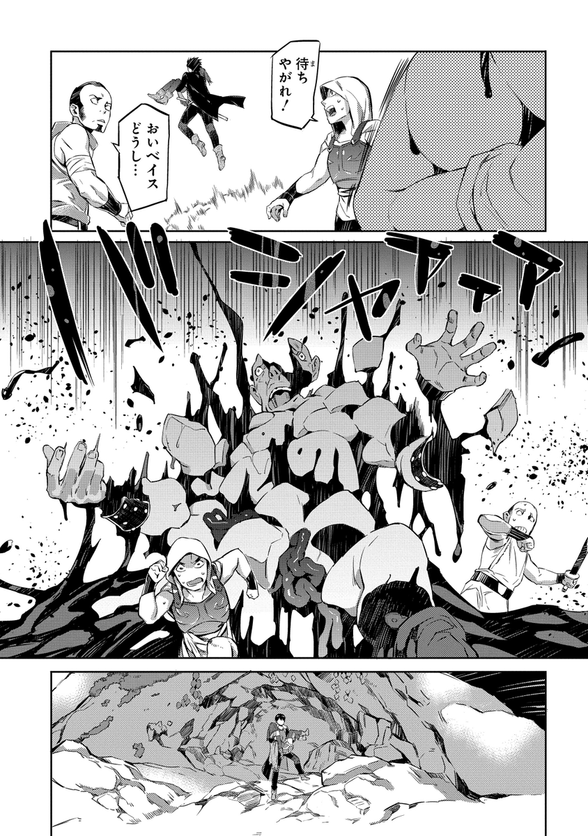 (8/11) 
