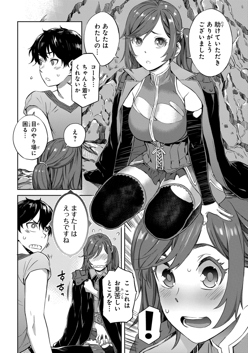 (10/11) 