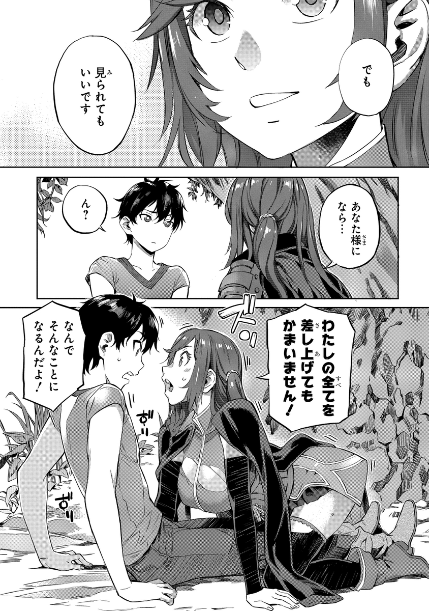 (11/11)
※Twitter 一括アップくんより送信
https://t.co/lCRK5Go7pJ 